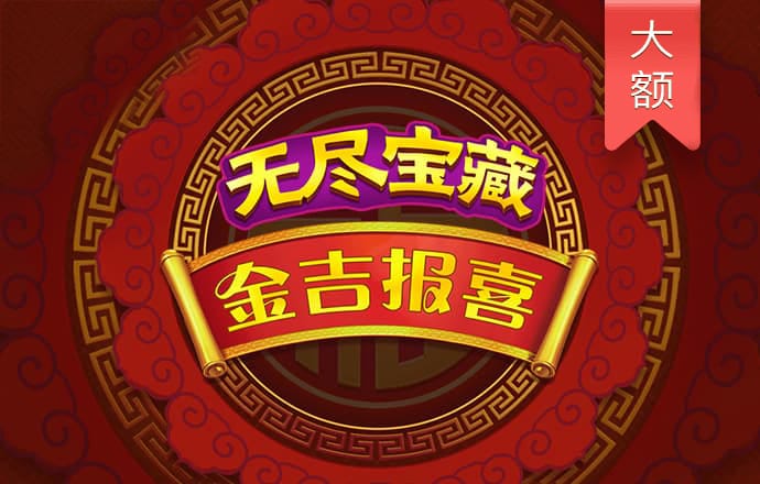 4949澳门精准免费大全高手版